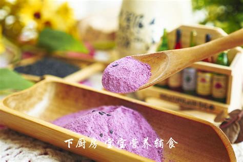 紫 薯 粉 做法